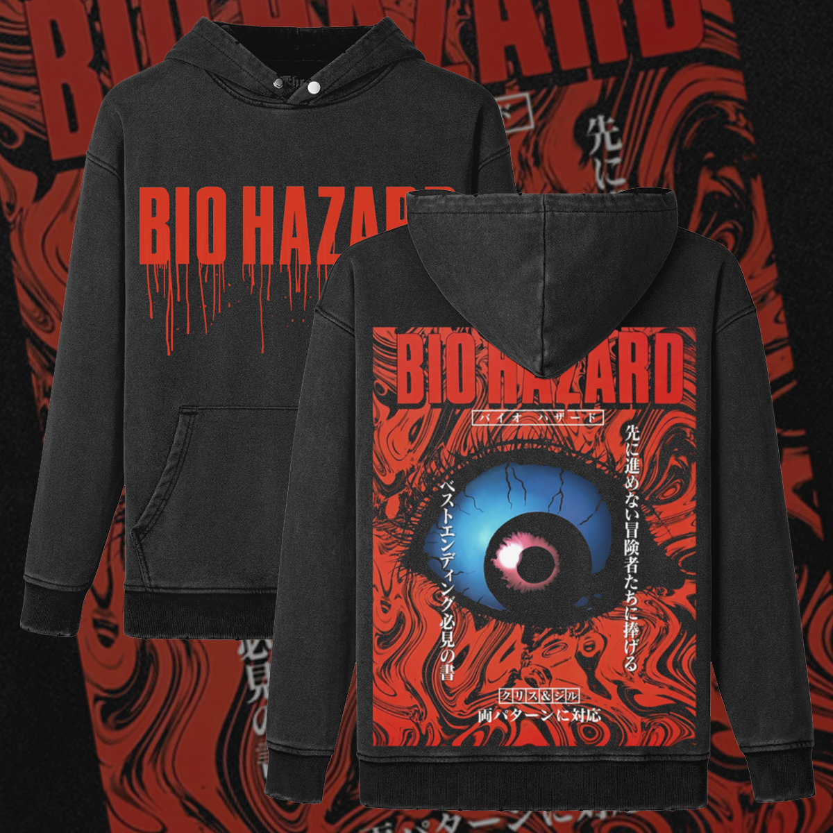 BIOHAZARD | Retro Horror Fan | Oversized Gothic Gamer Hoodie