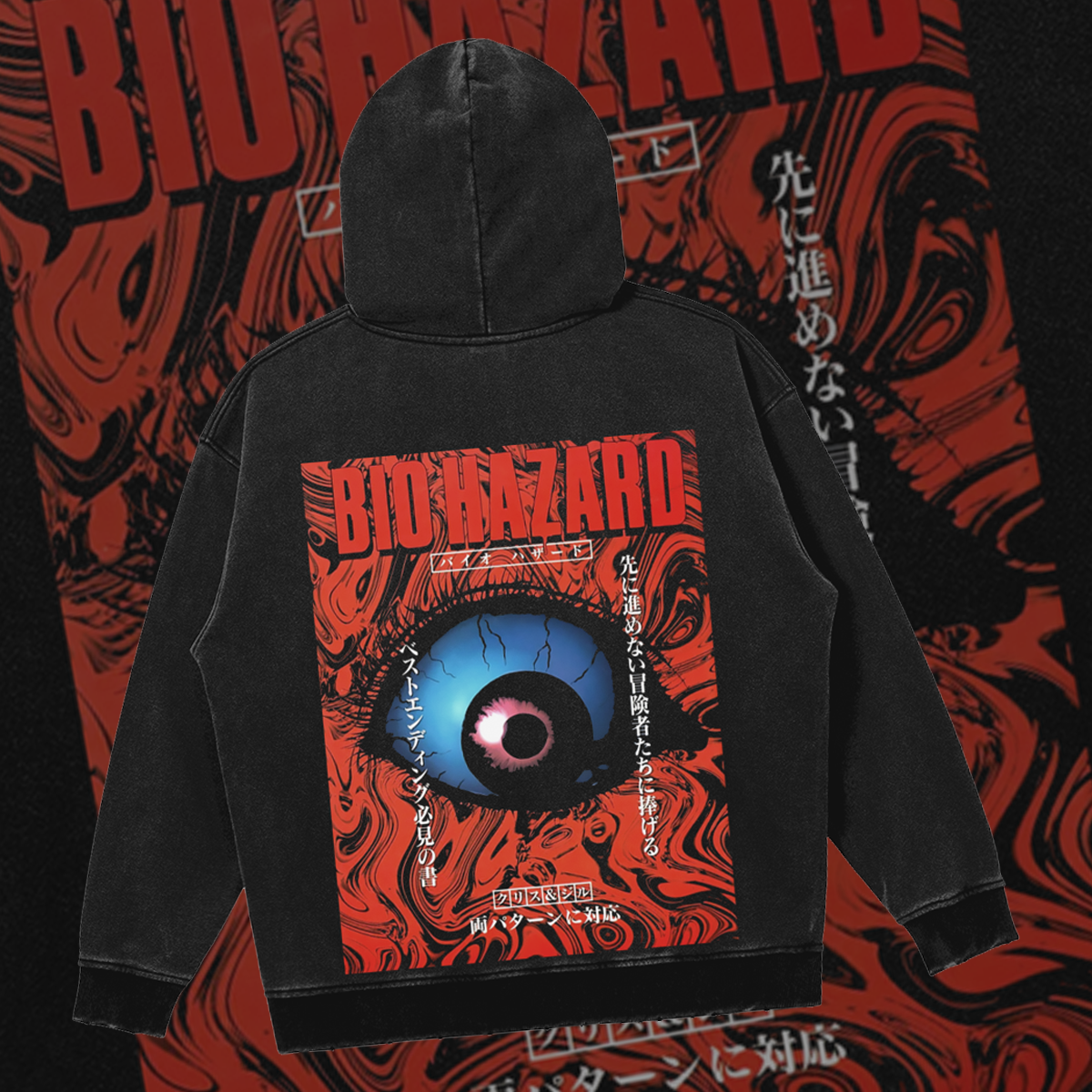 BIOHAZARD | Retro Horror Fan | Oversized Gothic Gamer Hoodie