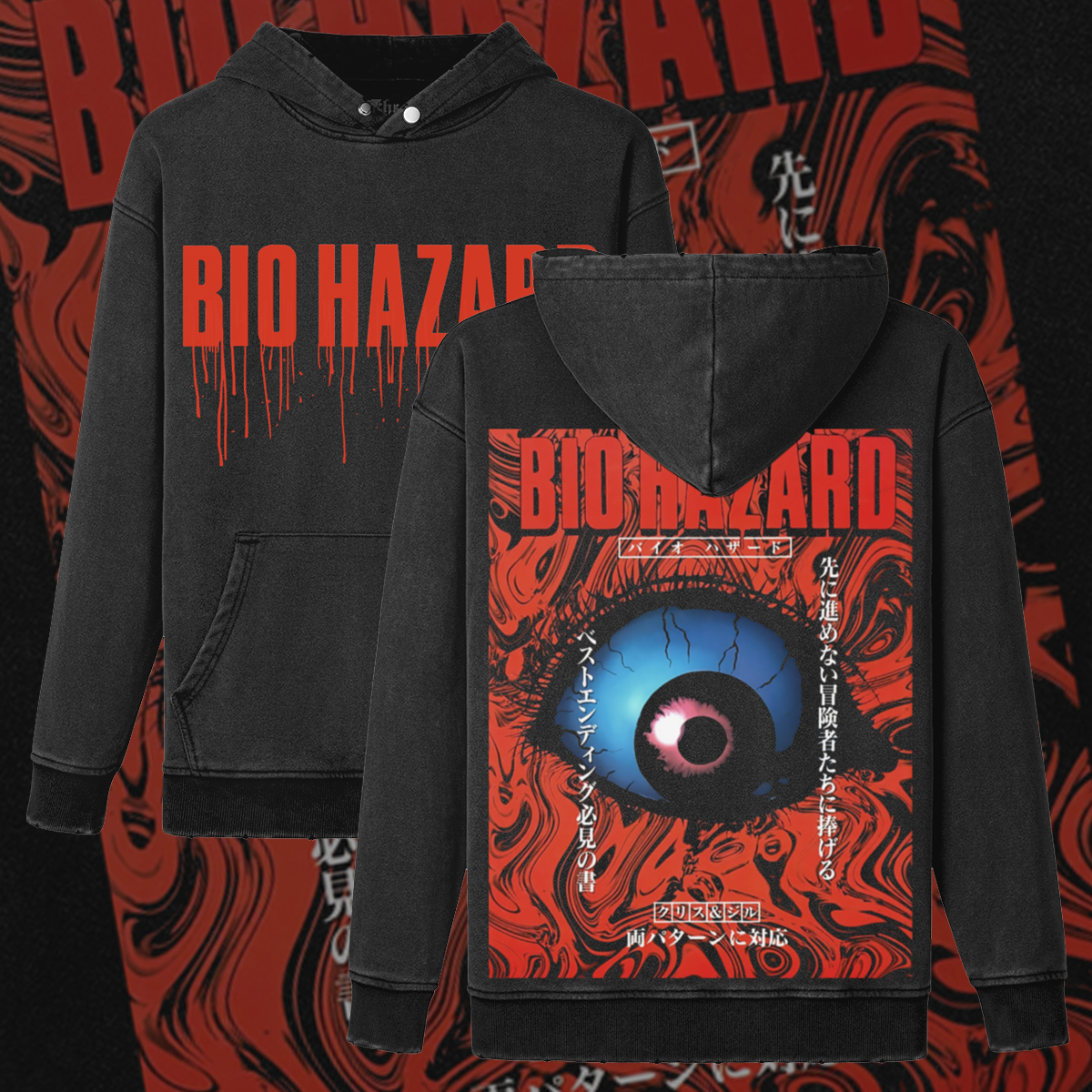 BIOHAZARD | Retro Horror Fan |  Oversized Gothic Soulsborne Hoodie