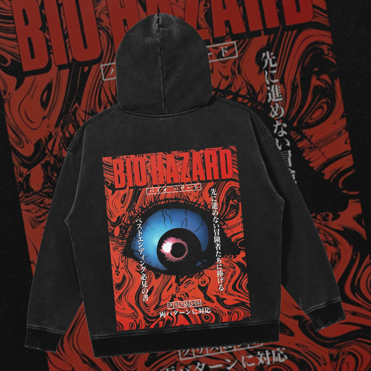 BIOHAZARD | Retro Horror Fan |  Oversized Gothic Soulsborne Hoodie